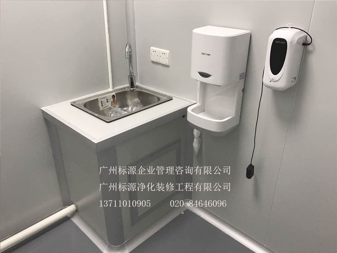 深圳：化妝品廠（護(hù)扶水）裝修效果圖