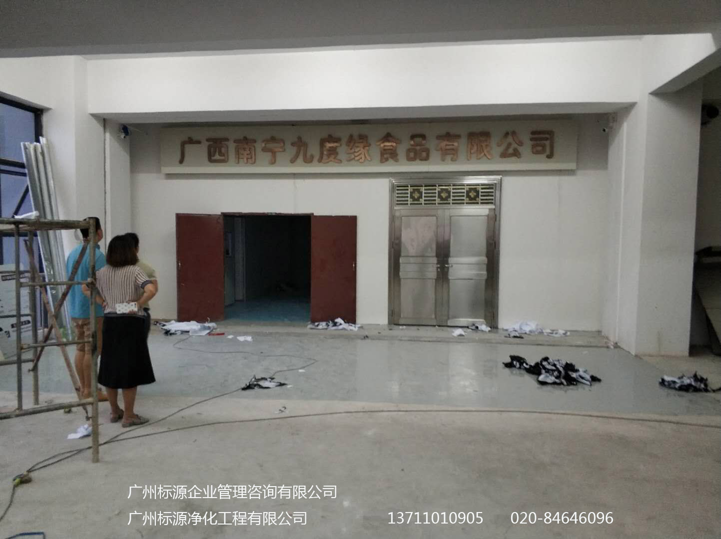 南寧：糕點(diǎn)生產(chǎn)車間裝修現(xiàn)場(chǎng)圖2018
