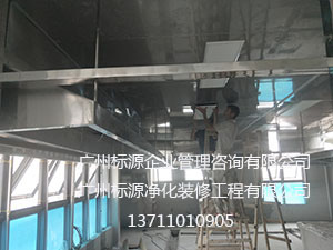 南寧：中央廚房裝修施工現(xiàn)場(chǎng)2019
