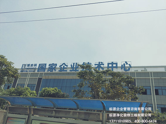 廣西：科麗特消毒器械車間裝修現(xiàn)場(chǎng)2020.4
