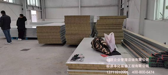 陜西：渭南餐具洗滌劑工廠裝修現(xiàn)場(chǎng)2020.12