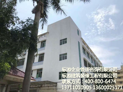 廣州焙炒咖啡與代用茶工廠裝修現(xiàn)場(chǎng)(2021)