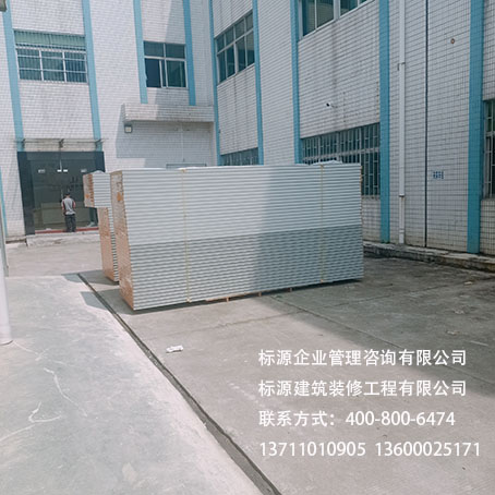 東莞食品用復(fù)合膜\保鮮卡工廠裝修現(xiàn)場(chǎng)2021
