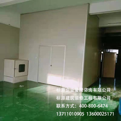 佛山食品用紙制品工廠裝修現(xiàn)場(chǎng)2021